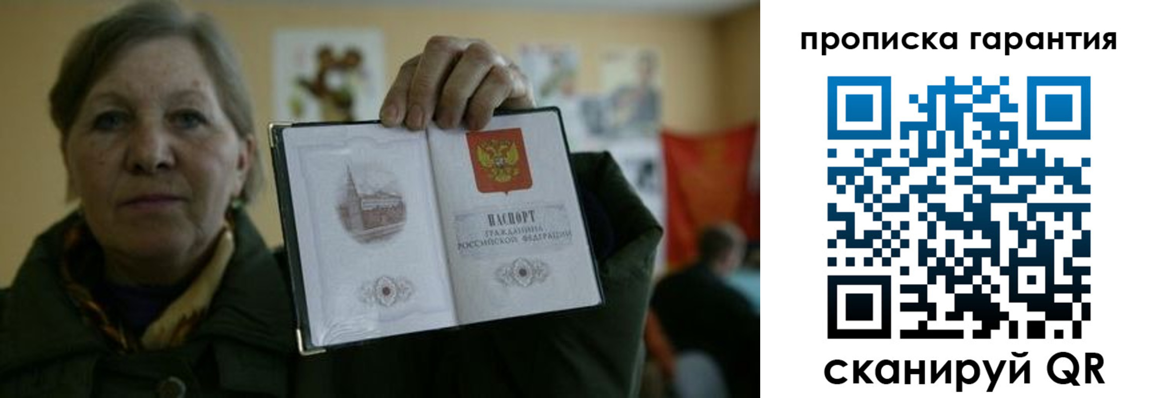 миграционный учет в Жуковском