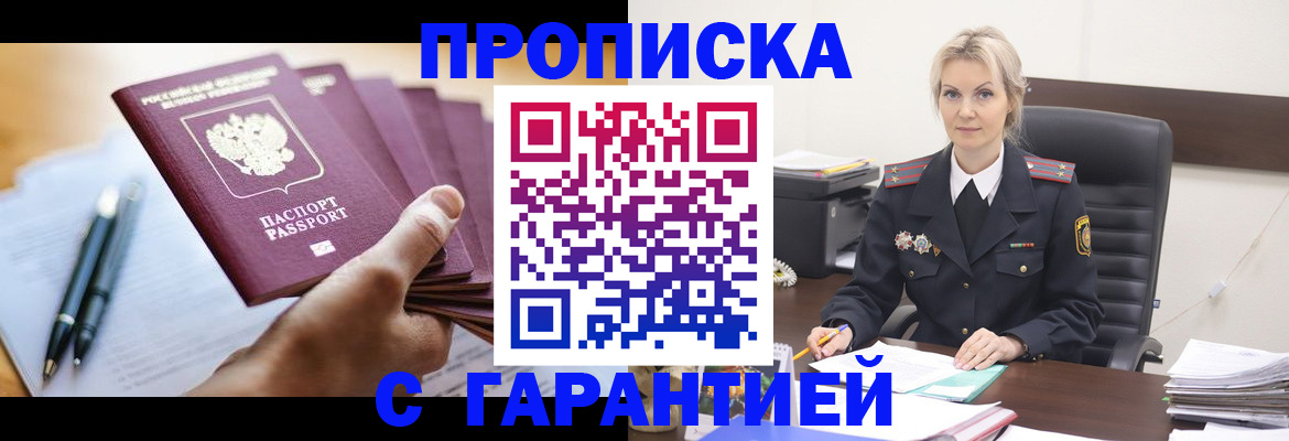 регистрация для дет. сада в Жуковском