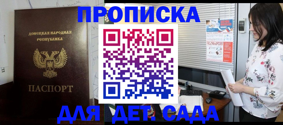 временная регистрация госуслуги в Жуковском